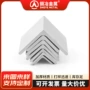 三角转角不等边304支架