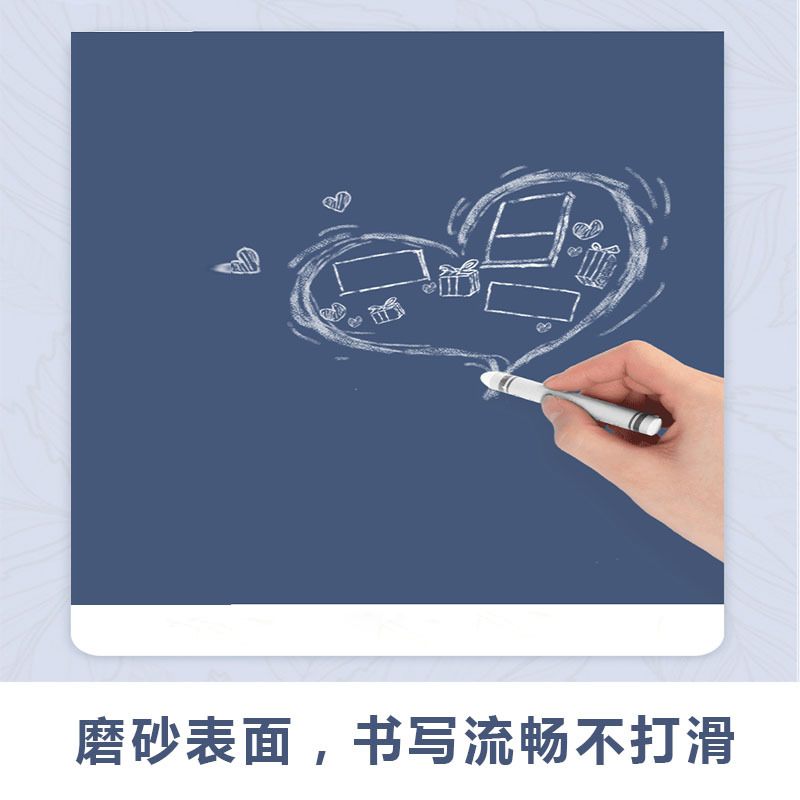 磁性白板墙贴