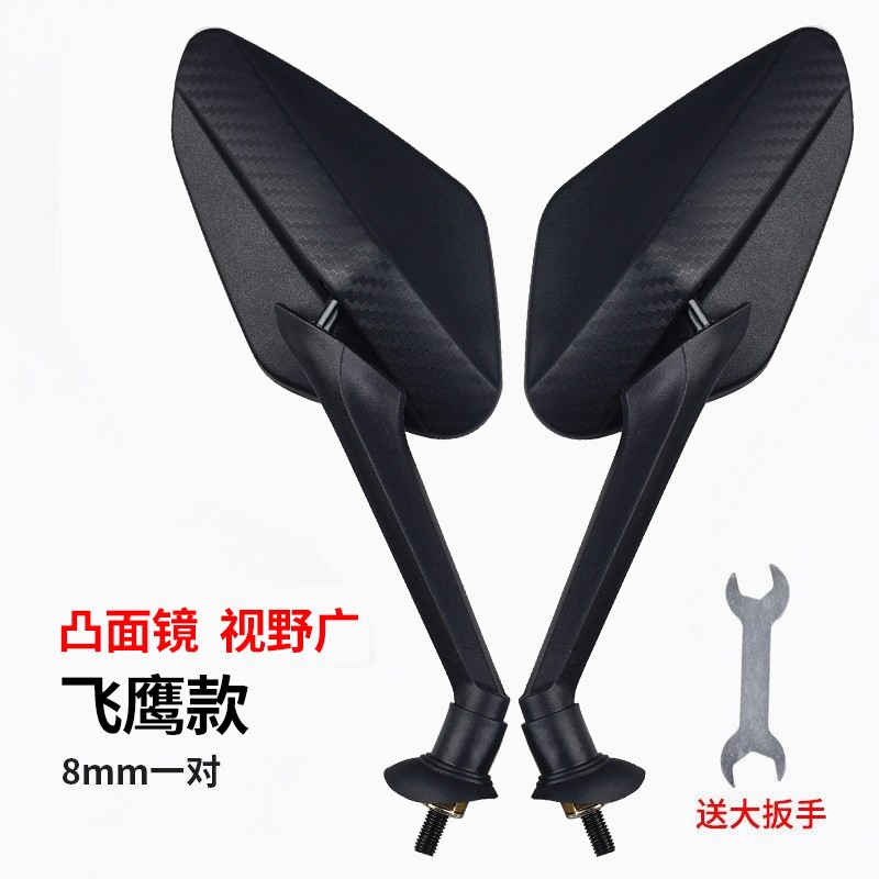 Espejo retrovisor de coche eléctrico Espejo reflectante batería universal coche gran campo de visión tranvía de marcha atrás pedal espejo retrovisor