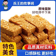 һƷ�����u����110g�ֹ�ɸ��c��ͯ��ʳС���c�ĵ��S��