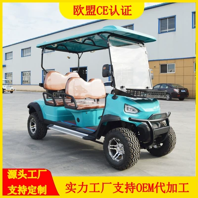 Golf Cart, Electric Sightseeing Car, Four-Wheel Tourist Attraction Hotel Property Reception Car, School Airport Shuttle Bus