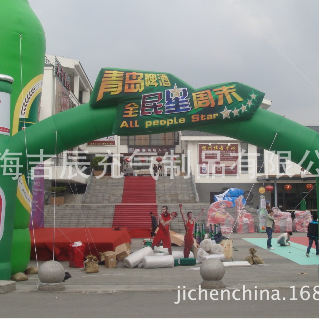 可定制充气拱门气模 开业庆典婚庆彩虹门 广告充气拱门模型