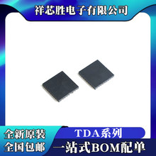 ȫ�� TDA18272HN/M/C1 TDA18212HN/M/C1 TDA21220AUMA1 оƬIC