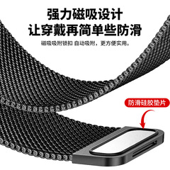 適用華為GT5/GT4錶帶金屬不鏽鋼watch4Pro米蘭尼斯編織磁吸手錶帶