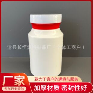 200ml��ɫ����ƿ�tɫ�ȿ��wƿ���ܷ⎧�w�h����©��y�ܷ��©