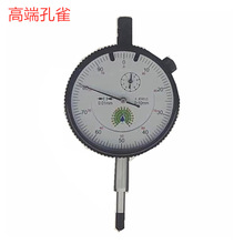 孔雀0-5MM/0-10MM/0-20MM/0-30MMX0.01不锈钢6钻批发销售 百分表