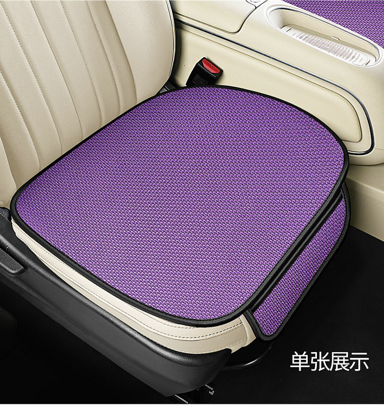 Cross-Border Popular Car Seat Cushion Single Piece Ice Silk Cooling Mat Car Seat Cushion Seat Cover Universal for All Seasons Rear Summer