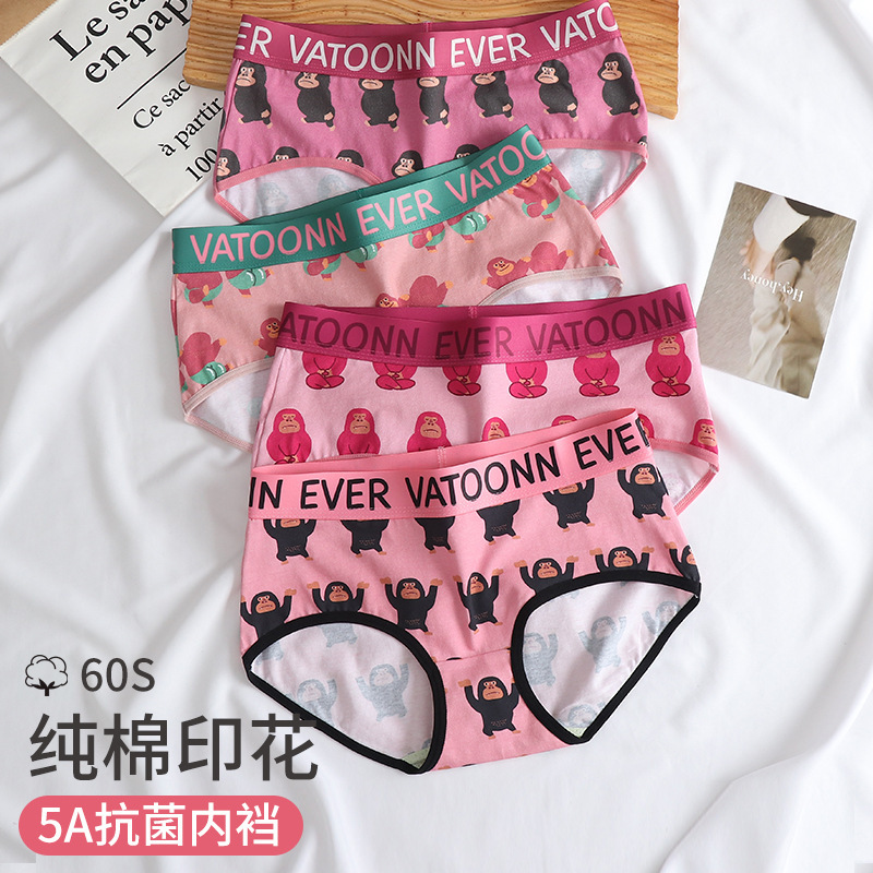 Women's Underwear, Women's Pure Cotton Printed Briefs, Girls' Comfortable Mid-Waist Sports Breathable Large Size Shorts