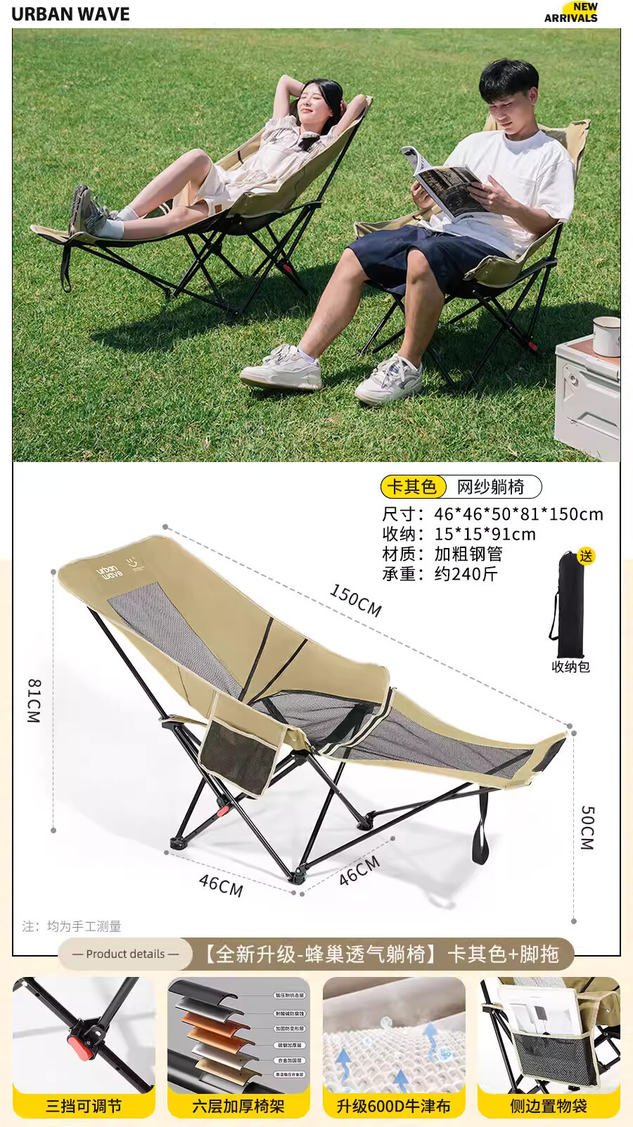 Silla de campamento plegable al aire libre, silla de campamento portátil, silla de almuerzo de alta espalda, silla de oficina