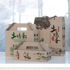 Stupid eggs, firewood eggs, grass eggs, green shell eggs, boxes of 30/50/60/100 eggs, soil eggs, packaging boxes, gift boxes