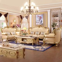欧式沙发真皮组合皮艺沙发双面雕花U型实木沙发法式香槟金123沙发