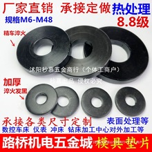 8.8�� 10.9����ɫ�ߏ��ȼӺ�|Ƭ�A�ͼӴ�ģ�߉���܇���|ȦM6-M48