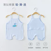 Baby Baby Doulan Lanjing Modale с полусинной спиной комбинезон летняя тонкая дышащая одежда класса A пижама