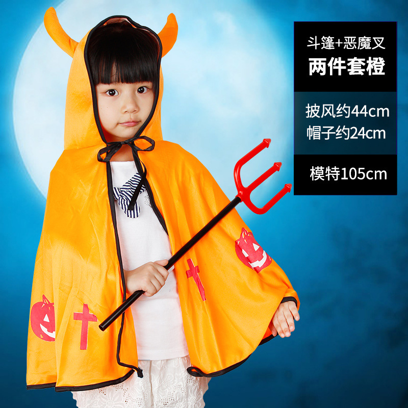 ハロウィンコスチューム子供用マント帽子マジシャンマントパーティー装飾用品ハロウィンコスチューム小道具|undefined