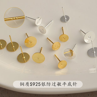 �~�����k���^��s925�yᘈA��ƽ�ƽ�ж��diy�������ɢ�鴮��