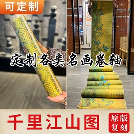 画纸、画布;宣纸;现代装饰画