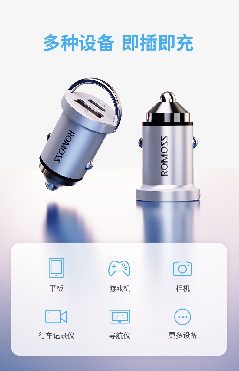 Romoss Dual-Port Compatible 22.5W Fast Charging Car Charger for Apple and Huawei Phones, Pd45W Car Charging Adapter