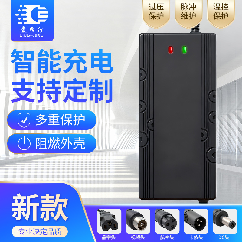 Directly Supplied from the Manufacturer, 60V5A High-Power Lithium Battery Charger, 71.4V5A Ternary 67.2V Iron Lithium 73V Charger Directly Supplied from the Manufacturer, 60V5A High-Power Lithium Battery Charger, 71.4V5A Ternary 67.2V Iron Lithium 73V Charger