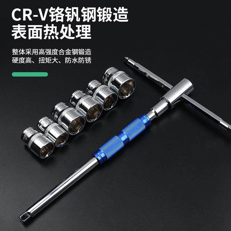 Multifuncional tipo T 1 / 2 cabeza intercambiable manguito llave combinación conjunto de llave de volante grande conjunto de llave de volante varilla de conexión reparación de automóviles