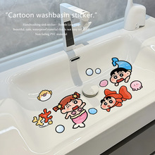 新款卡通卫生间浴室厨房瓷砖玻璃墙贴纸遮丑贴洗手池防水贴纸贴画