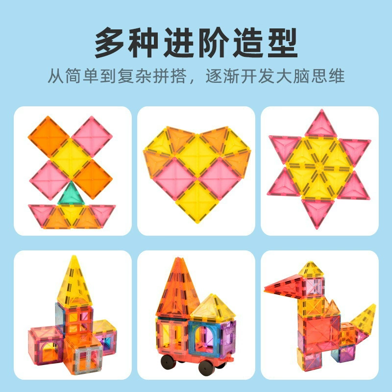 Магнитный конструктор, игрушка, 7.5 см, раннее развитие