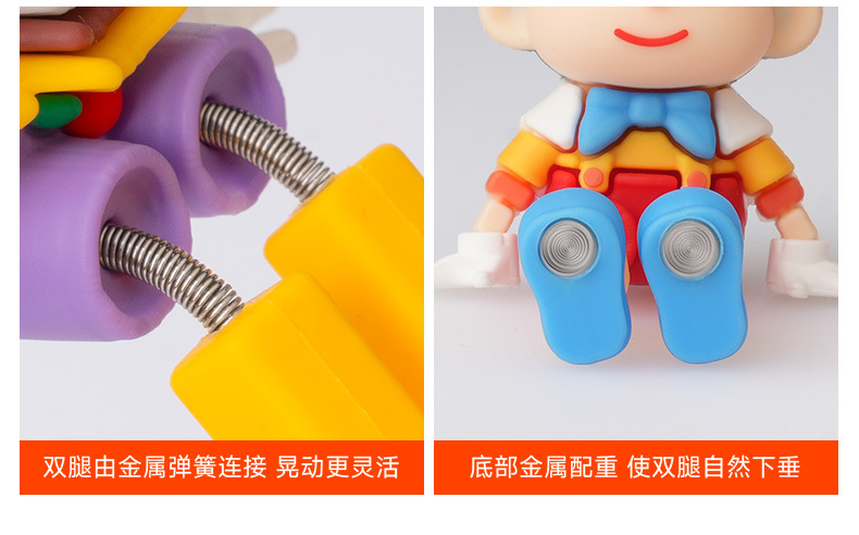 Car Cute Leg-Shaking Doll Ornaments Car Air Outlet Decoration Supplies Desktop Computer Screen Decompression and Healing