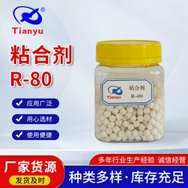促进剂;硫化剂;其他合成助剂