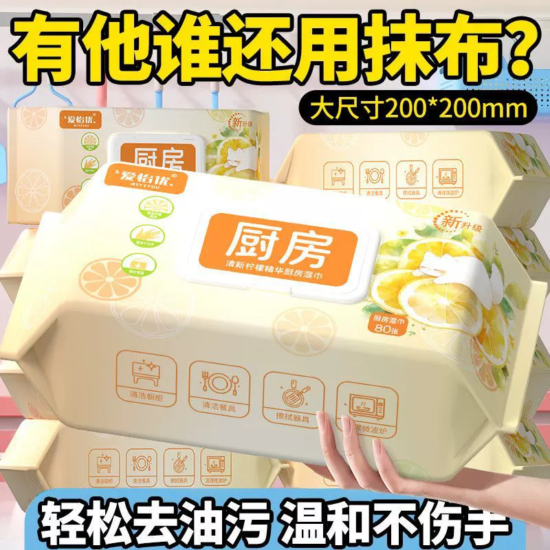 Кухонные салфетки Aiyou увеличены и утолщены