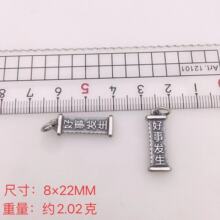 ͨ�崿���Ҽ� S925������ĥɰ���·���С����DIY�ֹ������ִ����