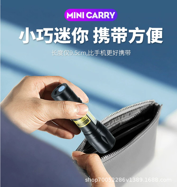 A10 Mini Purple Light Flashlight for Fluorescent Agent Detection, UV Jade Identification, Anti-Counterfeiting, White Light, Rechargeable, Money Detection