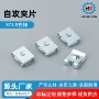 a型自攻卡式汽车白锌