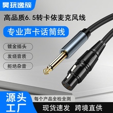 6.5mm�D���z��ĸ���l�����r����{��̨�����L�B�Ӿ�ԒͲ���о�