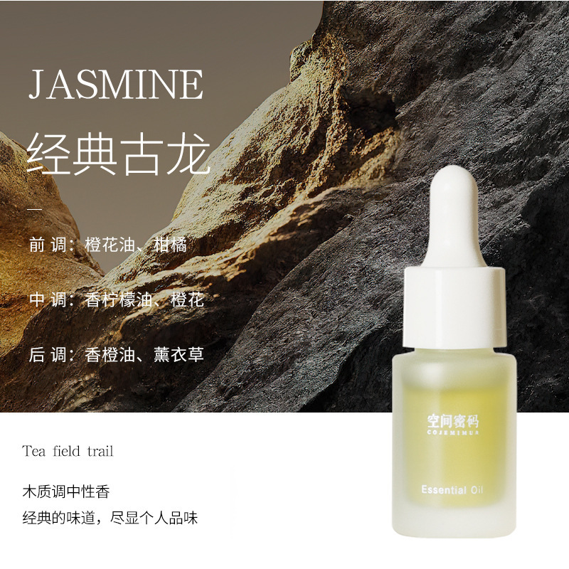 金钟罩扩香石香薰精油持久散香水无火香熏摆件礼盒装送女生礼物品|undefined