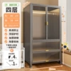 Gray four-layer length 80 width 35 height 152.9CM [thickened model] Coat hanger *1 Universal wheel *4