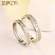 芷伊s925纯银520我爱你情侣戒指韩版对戒男女时尚ins开口指环婚庆