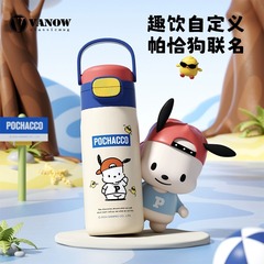 Vanowサンリオ連名児童アニメ保温カップ女性ストロー携帯小学生通学専用コップ