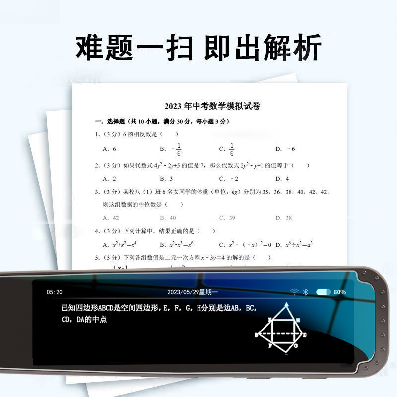 56587bad-274f-4e21-a7e2-6e79309f0db0.jpe