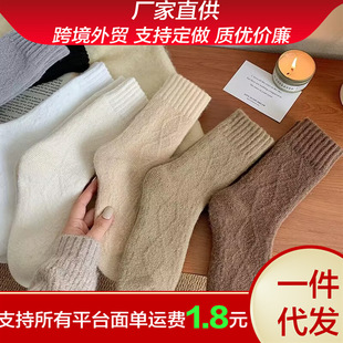 Plush Thickened Socks for Women, Autumn Mid-Calf Socks, Thermal Warm Socks, Winter Women's Long Socks, Terry Maternity Socks, Cold-Proof