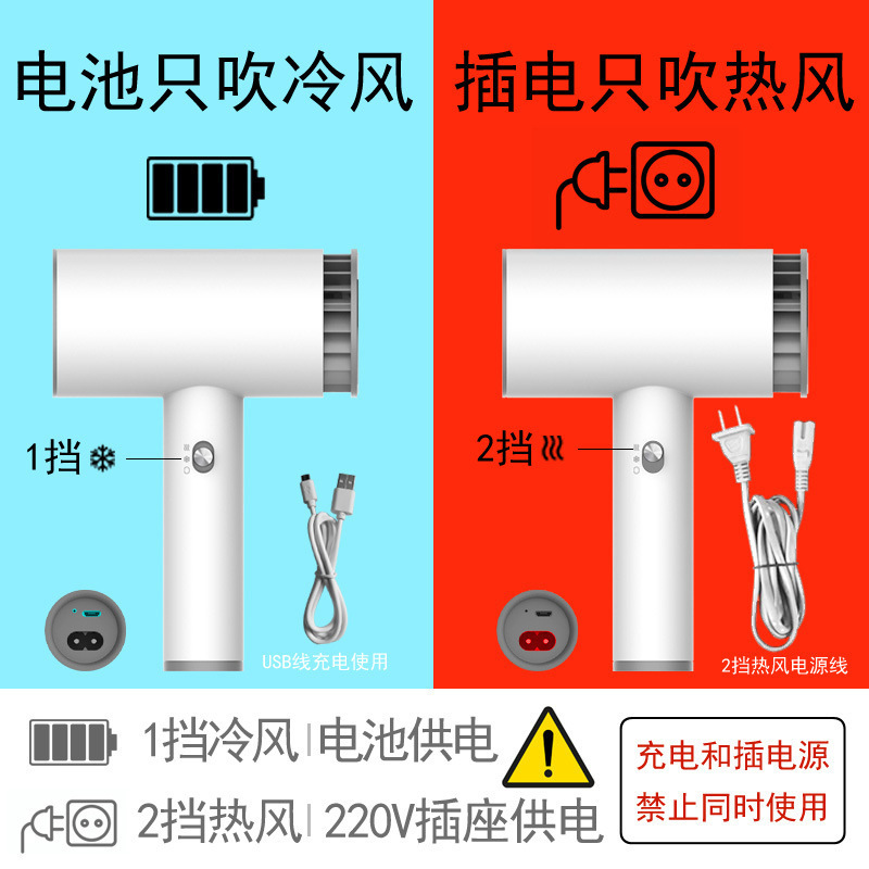 国境を越えた売れ筋美術学生美術試験合同試験リチウム電池ポータブル充電式ラジオヘアドライヤー|undefined