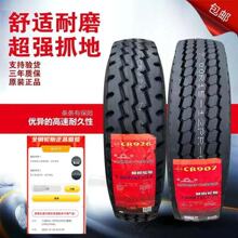 ������̥650 700 750 825 R16 r16LT -16 R15ȫ��˿�����̥����
