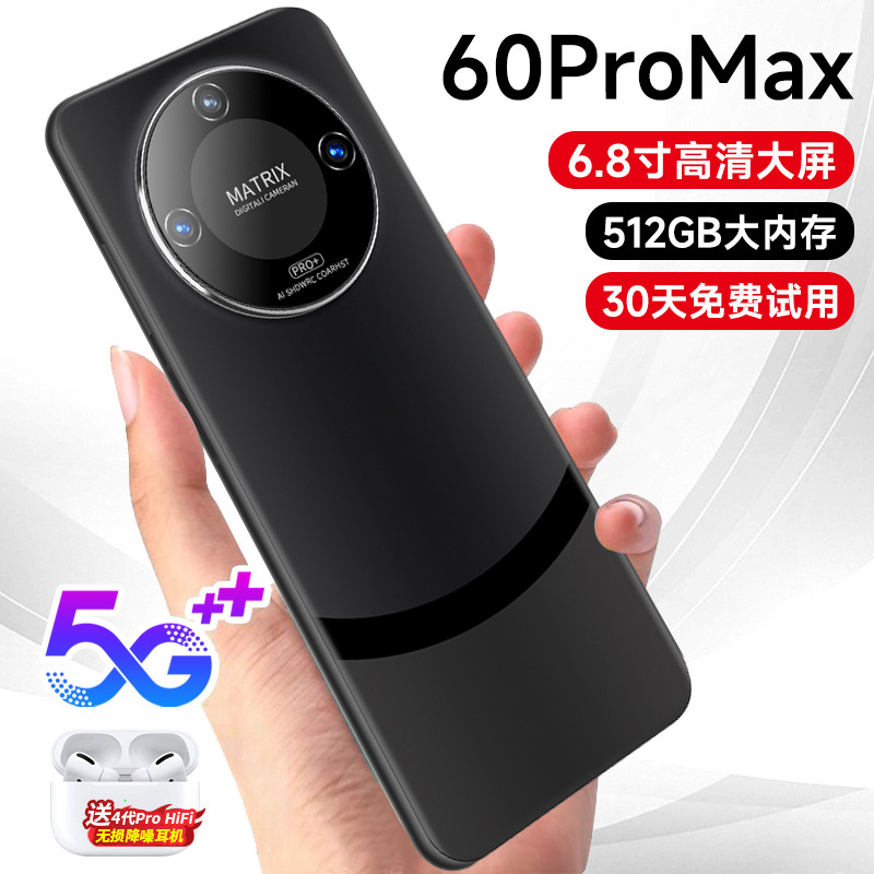 【官方正品】2025新品M60Pro电竞游戏16+512G智能手机5G全网通千