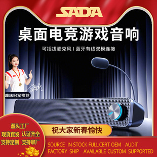 SADA V-195��X���̨ʽ�L�l����Pӛ�����������֙C����С������