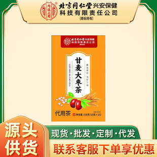 ����ͬ���Ã�͢���Ð��L�I�����󗗲�150g