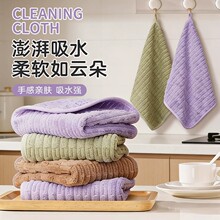【竹节绒抹布】厨房专用吸水不掉毛家用不沾油清洁毛巾洗刷碗布巾