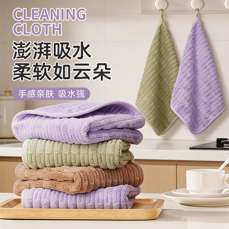 【竹节绒抹布】厨房专用吸水不掉毛家用不沾油清洁毛巾洗刷碗布巾