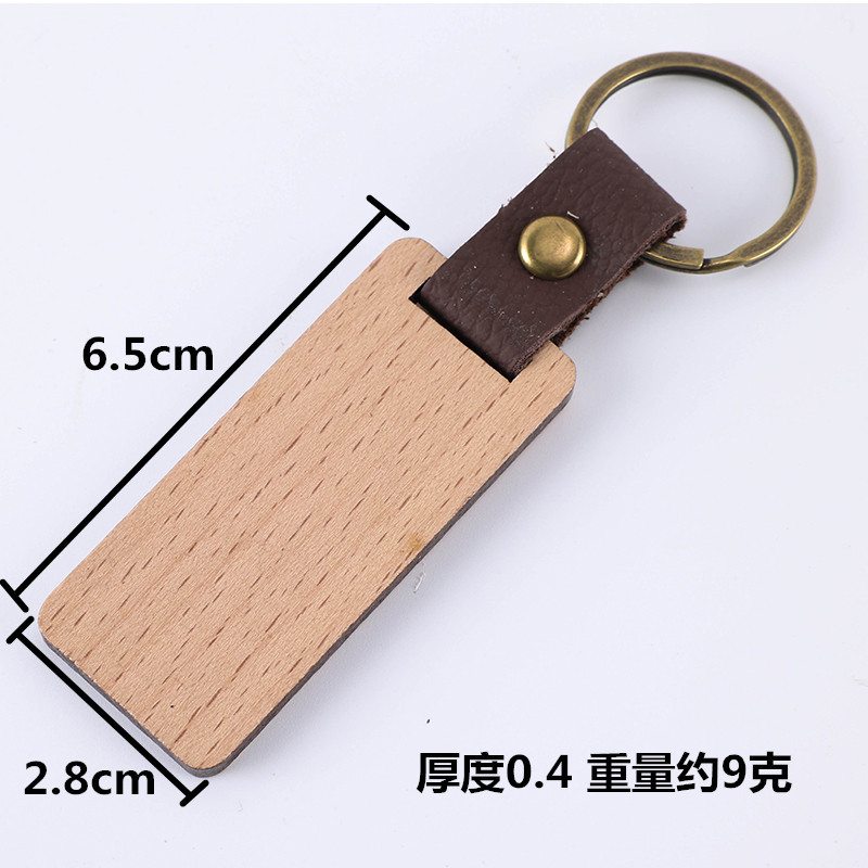 너도밤나무 직사각형 (약 9g)