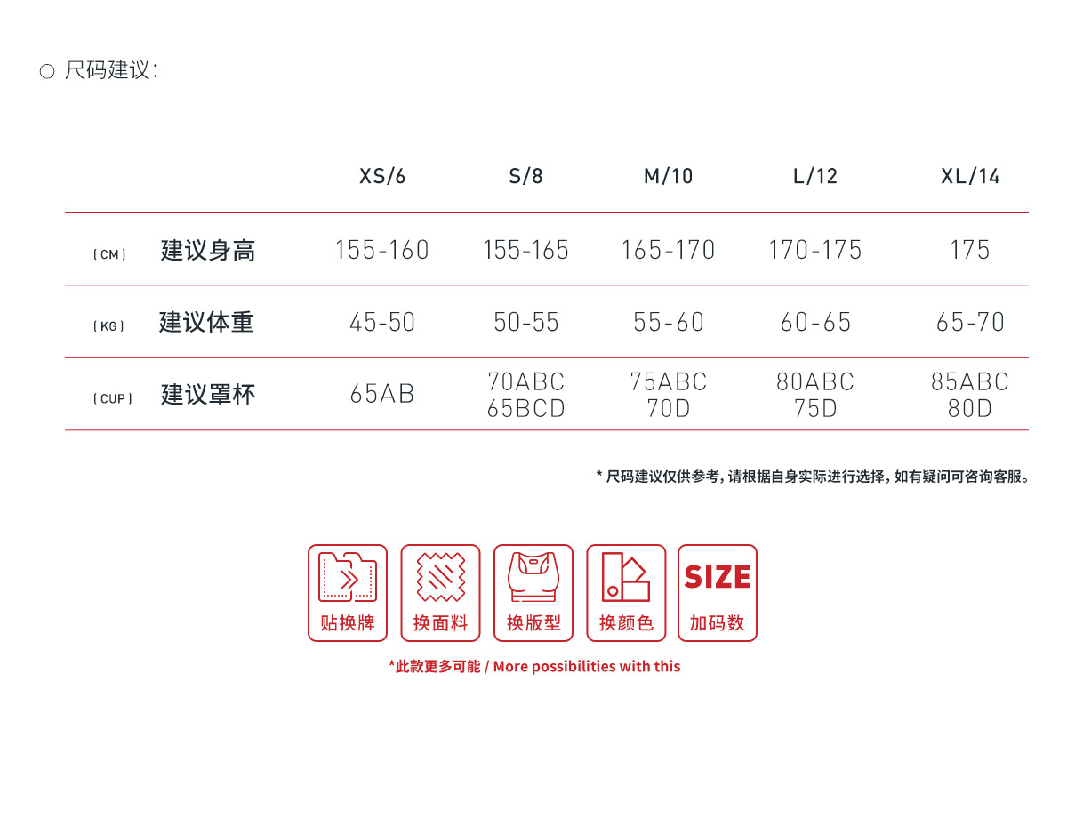4-2-(Seamless Series & Patchwork Loose Series).jpg
