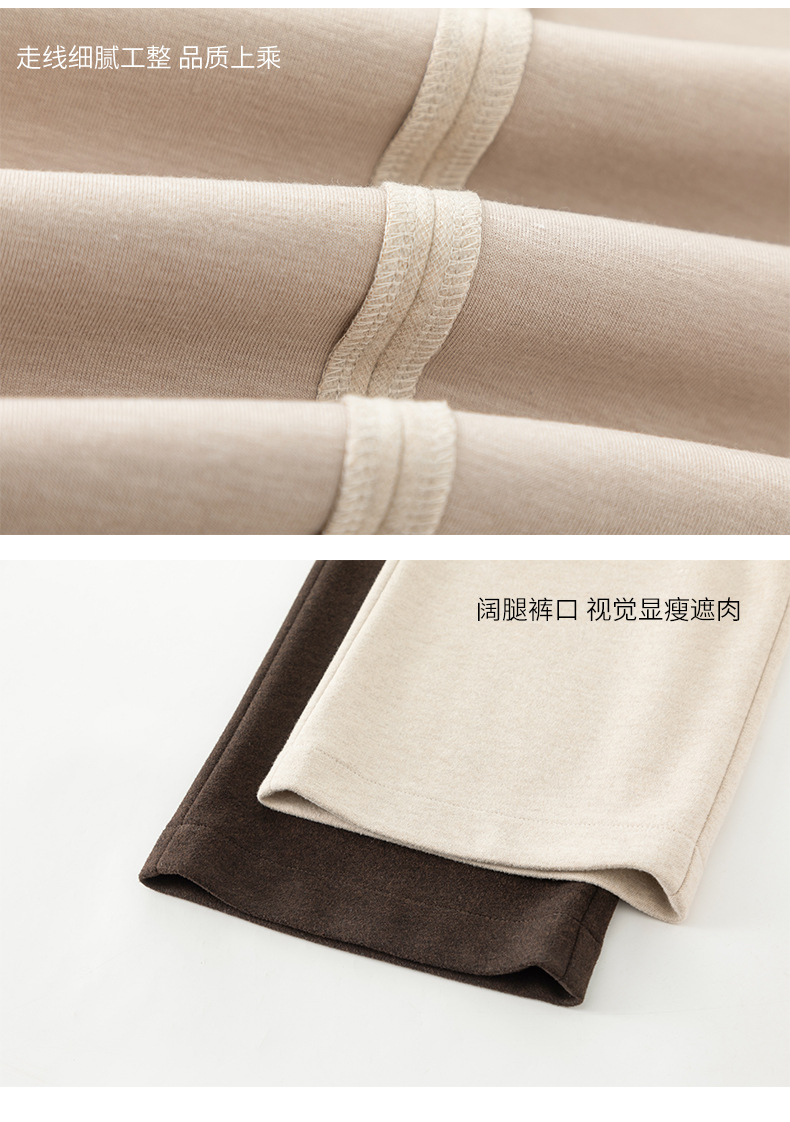Quần culottes nữ ống rộng cạp cao dáng suông chất len acetate dệt kim — Màu trà sữa chi tiết 24
