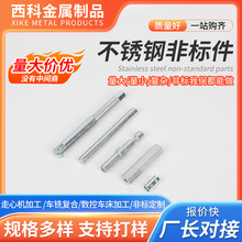 ���ƾ���܇�ӹ����Ԅ�܇���ӹ����P䓷ǘ˼�cnc�ӹ����P䓷ǘ˼�