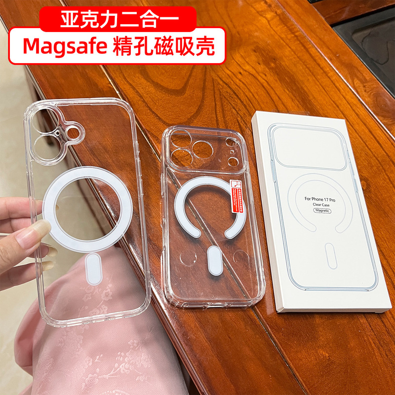 Suitable for Magsafe Acrylic 15Pro Fine Hole Magnetic Iphone15 Mobile Phone Case Transparent 17Air Anti-Fall Case